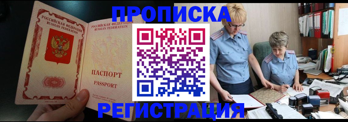 регистрация для дет. сада в Большом Камне